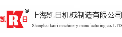 混合機專業制造商-凱日機械