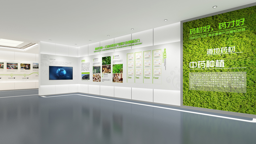 數字展廳設計公司