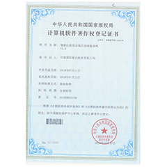 醫(yī)療智慧展廳設(shè)計(jì)