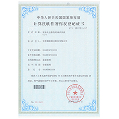 氣象科普展館設(shè)計(jì)