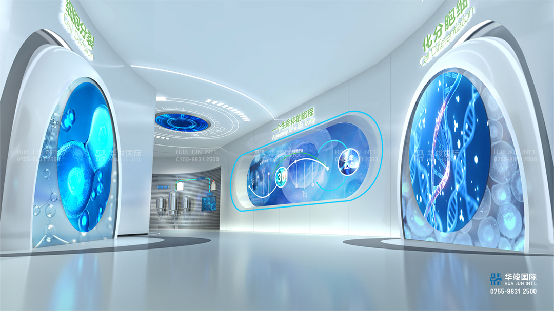 生物醫(yī)藥展館設計