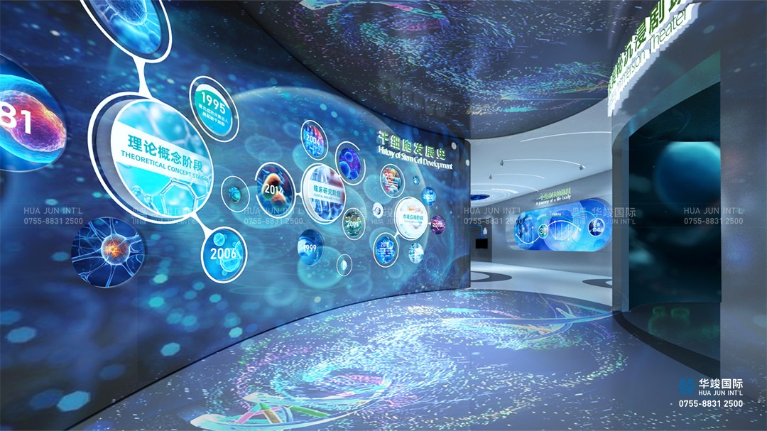 華竣國際:用科技重塑生命科學認知 探秘靠譜干細胞科普館設計裝修